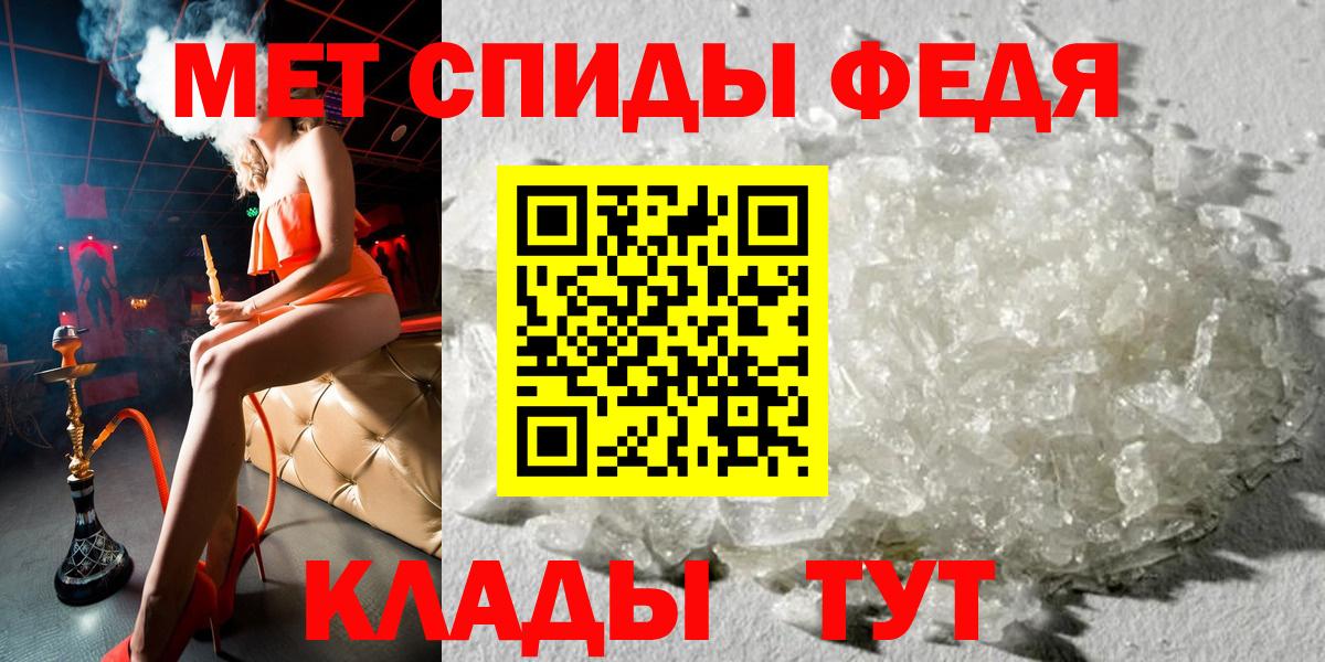 Амфетамин Розовый Йошкар-Ола