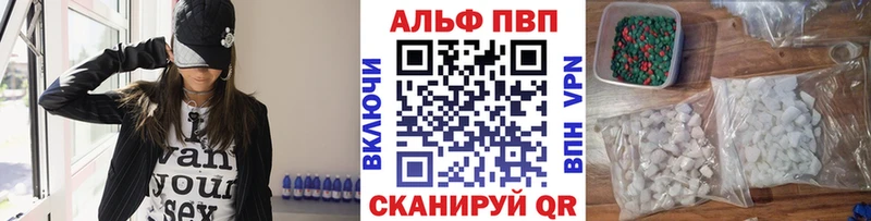 Альфа ПВП СК КРИС  Йошкар-Ола 