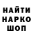 Метадон белоснежный Maks Raven