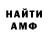 Amphetamine VHQ Sene Xu