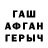 КОКАИН Fish Scale Artem Tashin