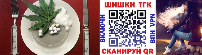 Еда ТГК марихуана  Йошкар-Ола 