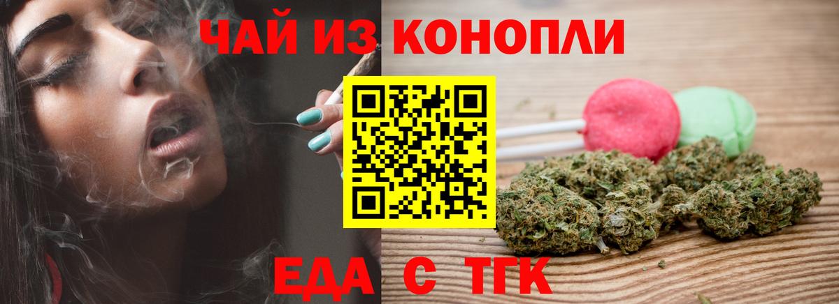 Canna-Cookies марихуана  Вход с VPN  Йошкар-Ола 