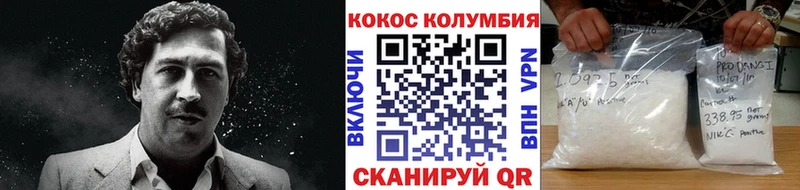 купить закладку Йошкар-Ола МЕГА Cocaine Колумбийский
