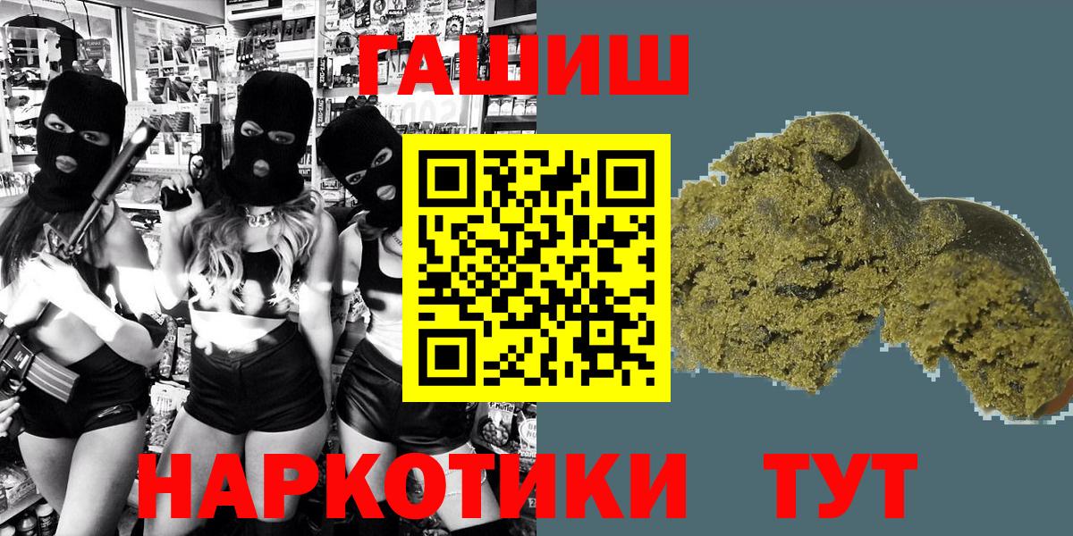ГАШ Изолятор Йошкар-Ола