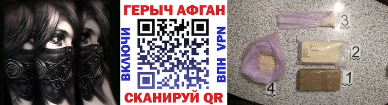 omg ССЫЛКА Йошкар-Ола Героин Афган