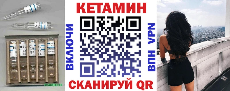 КЕТАМИН VHQ продажа наркотиков Йошкар-Ола