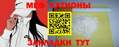 МДМА Кумертау