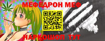 МДМА Кумертау