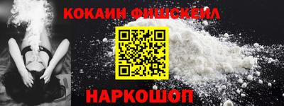 COCAINE Кулебаки