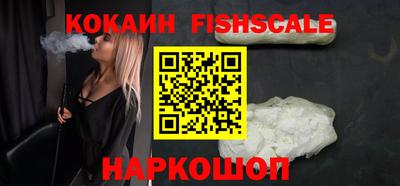 COCAINE Кулебаки