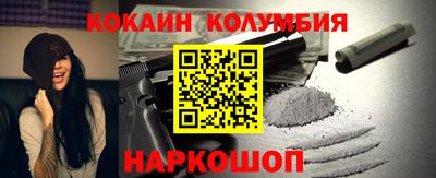 МДМА Кумертау