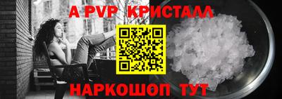 МДМА Кумертау