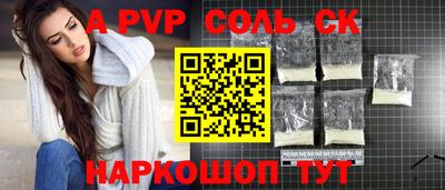 МДМА Кумертау