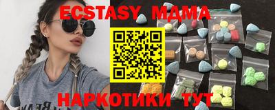 МДМА Кумертау