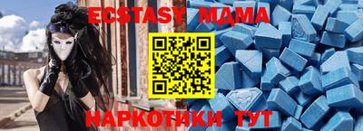 МДМА Кумертау