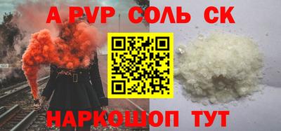 дурь Кунгур