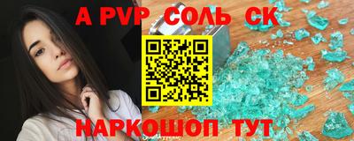дурь Кунгур