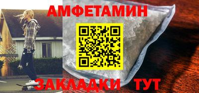 COCAINE Кулебаки