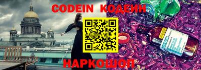 COCAINE Кулебаки