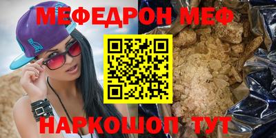 дурь Кунгур