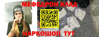 МДМА Кумертау