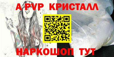 дурь Кунгур