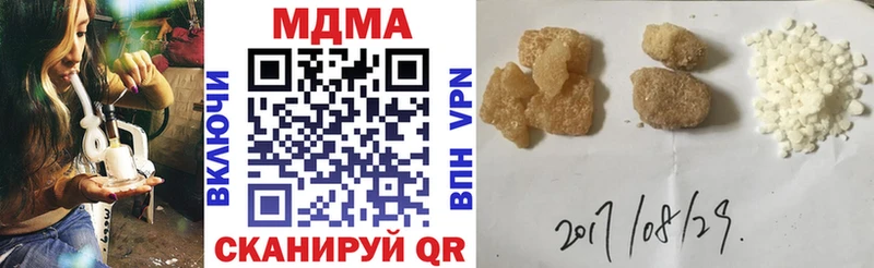 где купить наркоту  Йошкар-Ола  MDMA Molly 