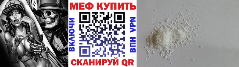 сколько стоит Йошкар-Ола МЕФ кристаллы
