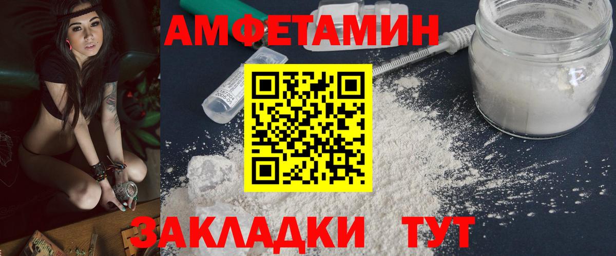 Йошкар-Ола  Первитин пудра  Вход с VPN 