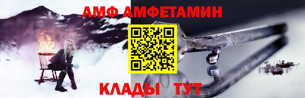 МЕТАМФЕТАМИН Methamphetamine Йошкар-Ола