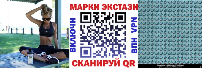 Марки NBOMe 1,8мг  даркнет официальный сайт  Йошкар-Ола  наркота 