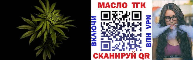 Дистиллят ТГК концентрат  блэк спрут рабочий сайт  Йошкар-Ола 