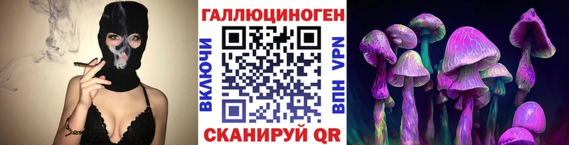 Галлюциногенные грибы мицелий Йошкар-Ола