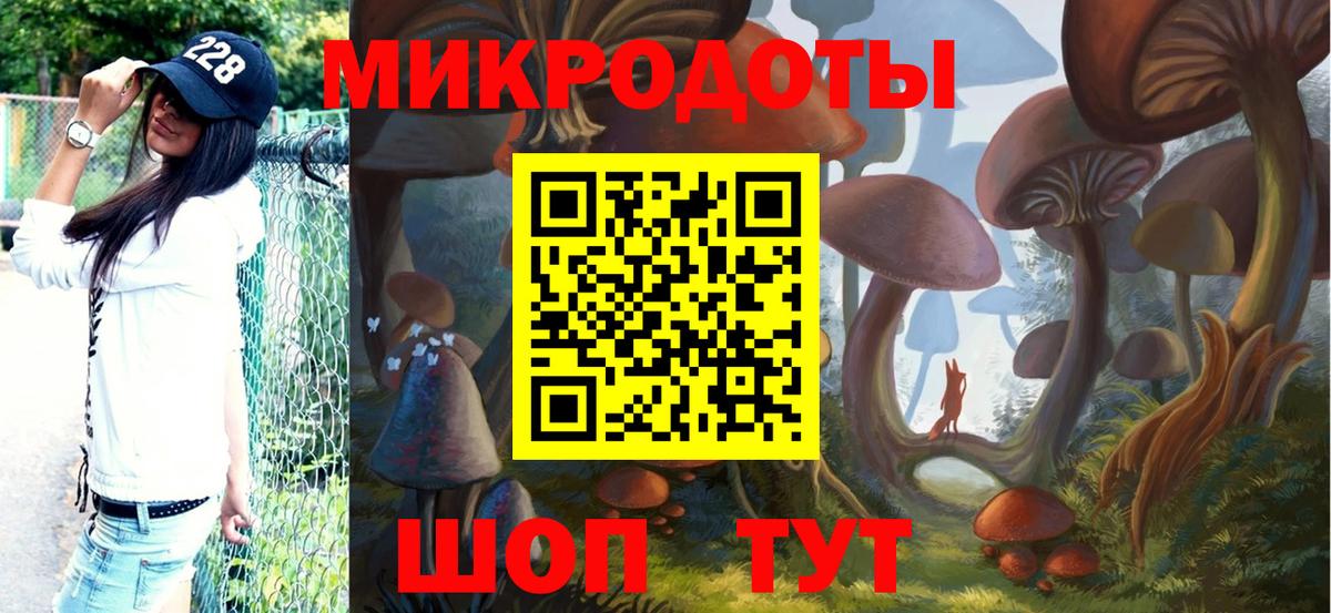 Псилоцибиновые грибы Magic Shrooms Йошкар-Ола