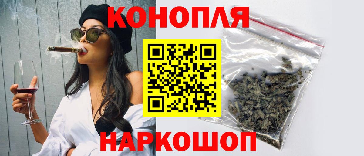 Шишки марихуана сатива Йошкар-Ола
